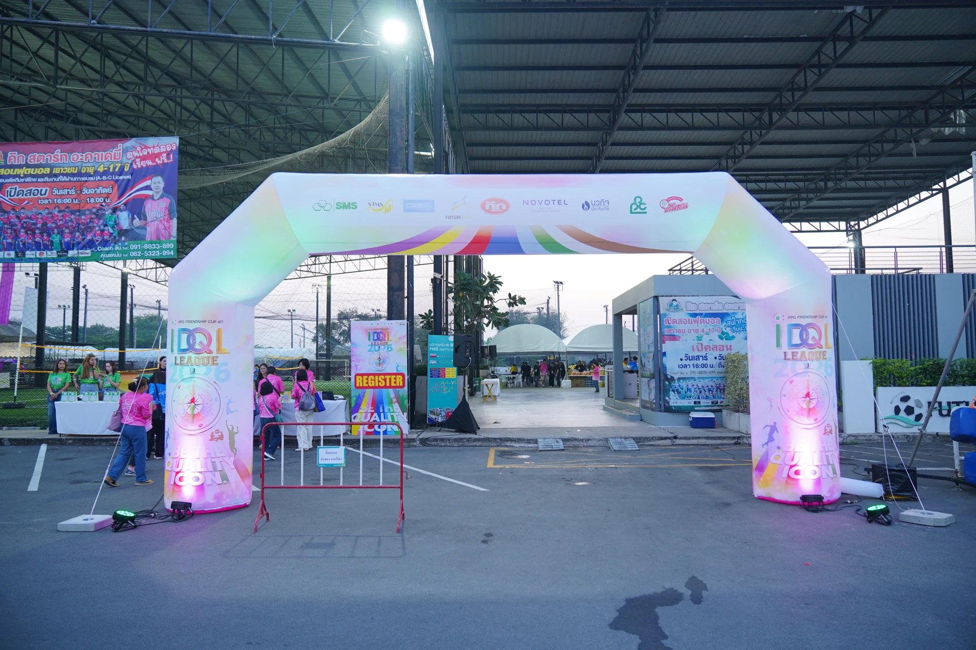 ซุ้มต้อนรับและพื้นที่จัดกีฬาสี STMS