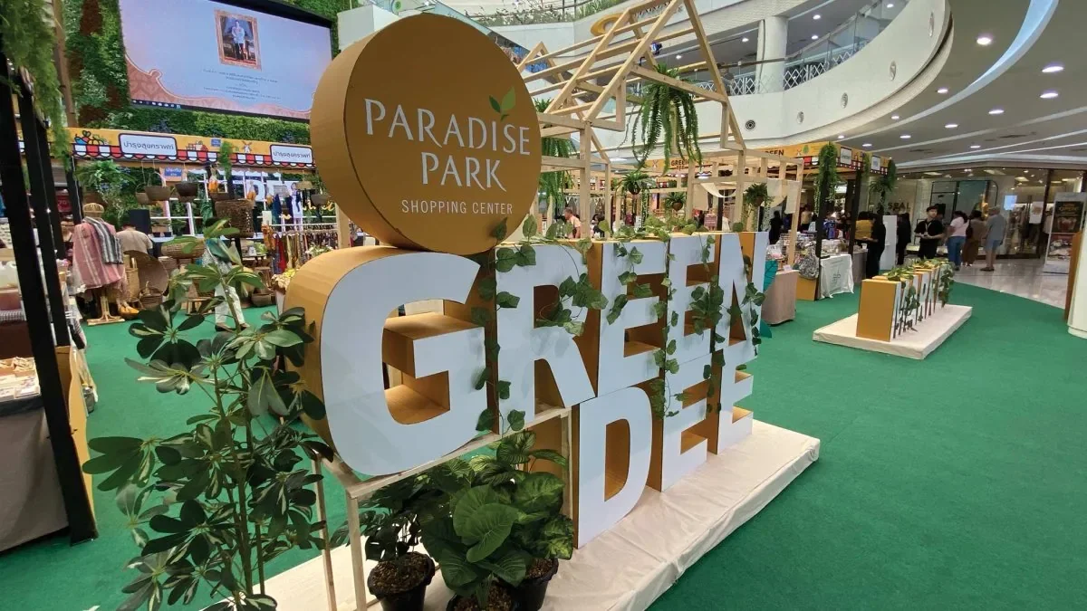 พื้นที่กิจกรรม Green Dee Market