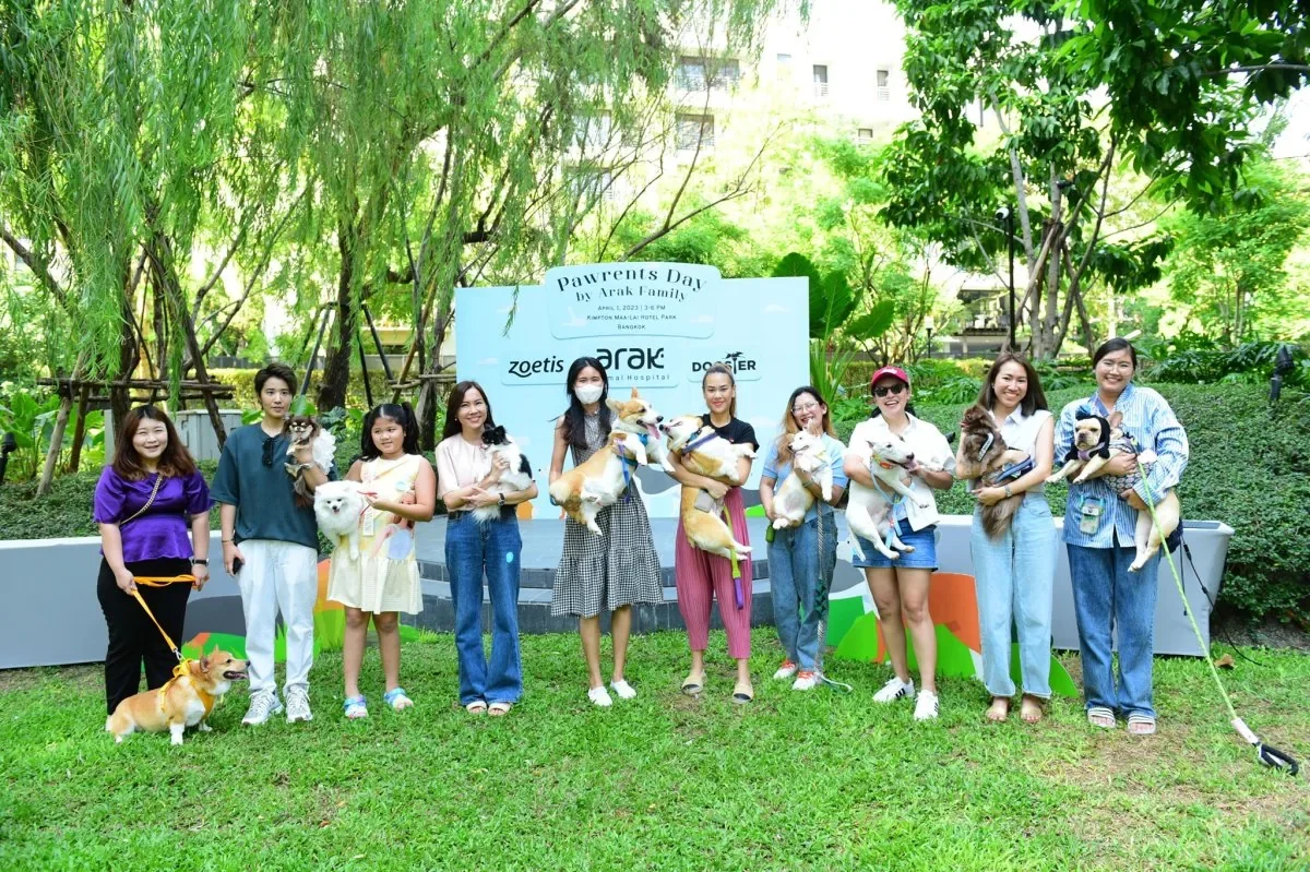 ภาพหมู่กิจกรรม ARAK ANIMAL HOSPITAL