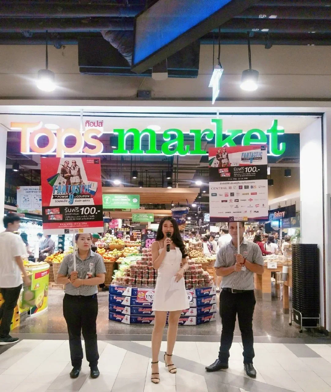 กิจกรรมบริเวณหน้าร้าน Tops market
