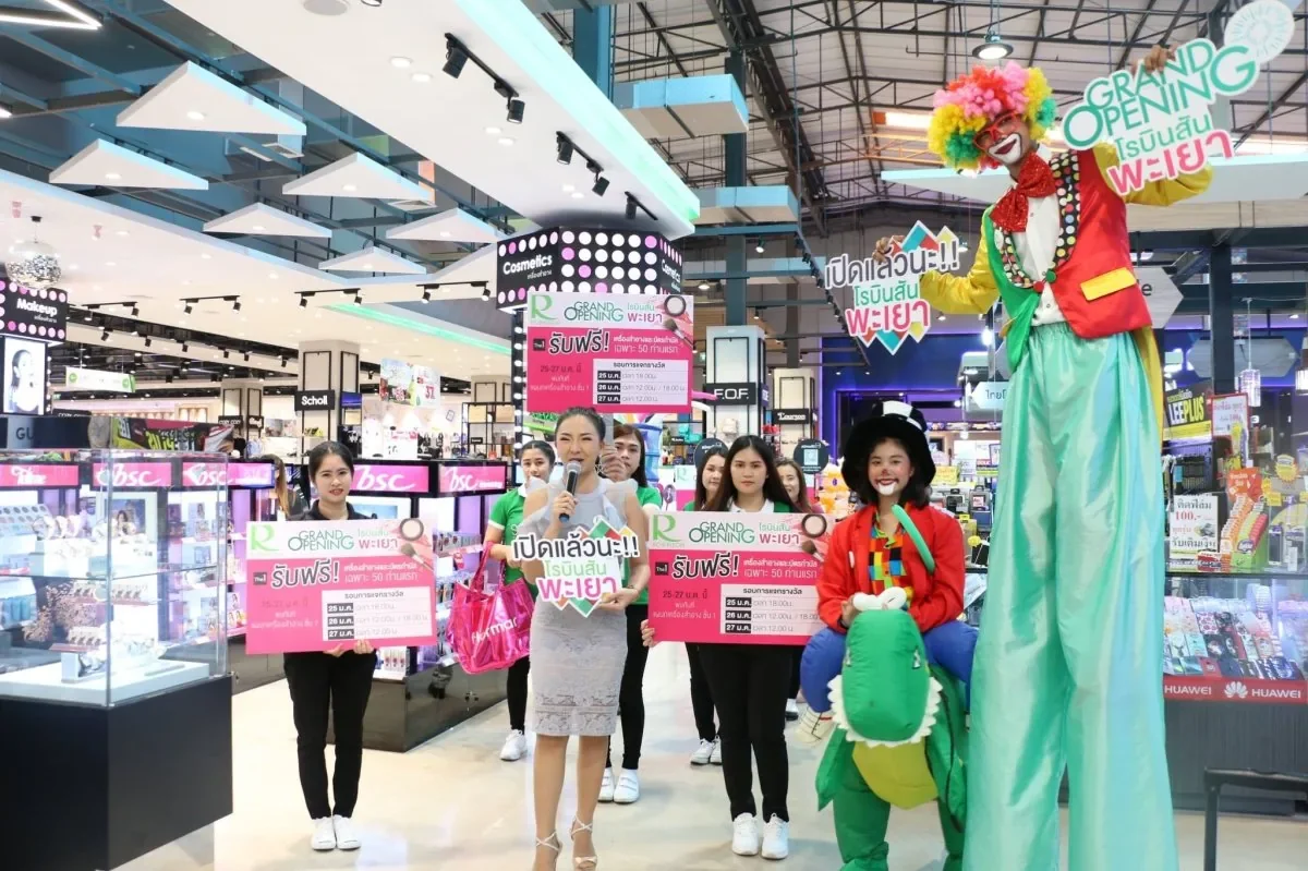กิจกรรม Grand Opening Robinson
