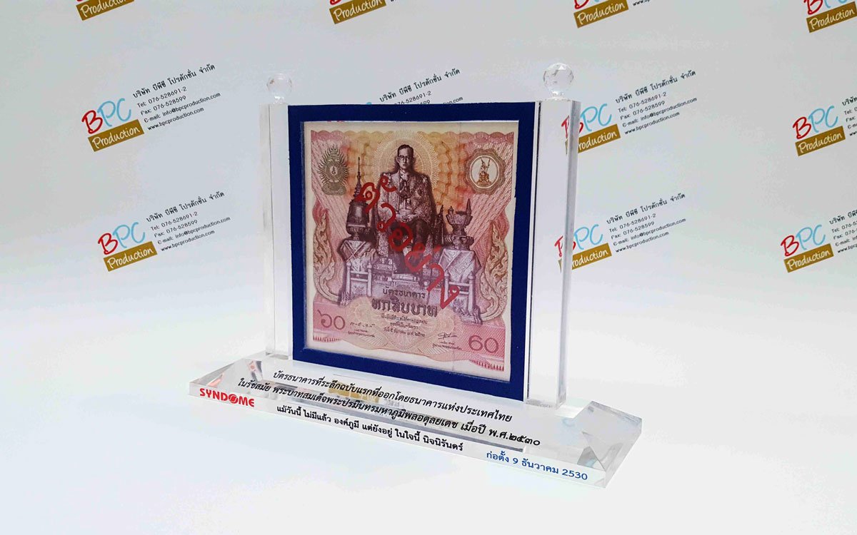 T-Stand Showcase, banknote, certificate