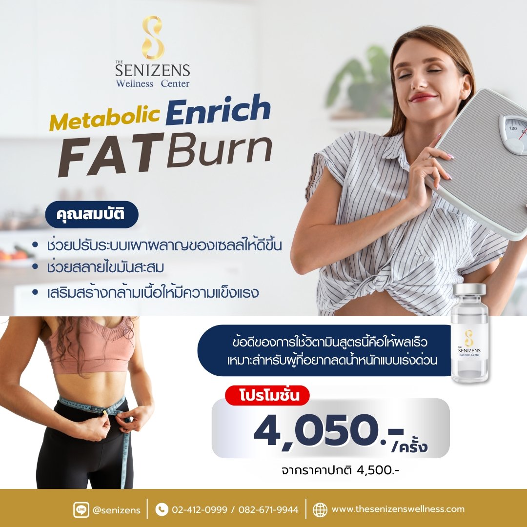 IV Drip Vitamin Metabolic enrich & Fat burn