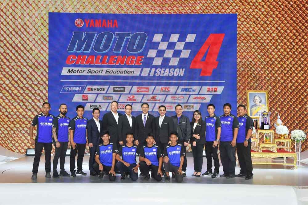 “ยามาฮ่า” สานต่อ “โมโต ชาเลนจ์ ปี 4”  ปั้นอาชีวะสู่มอเตอร์สปอร์ตอาชีพ