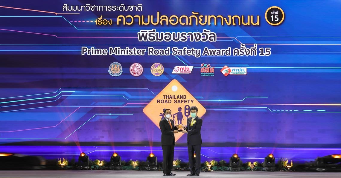 ยามาฮ่ารับรางวัล Prime Minister Road Safety Award ครั้งที่ 15