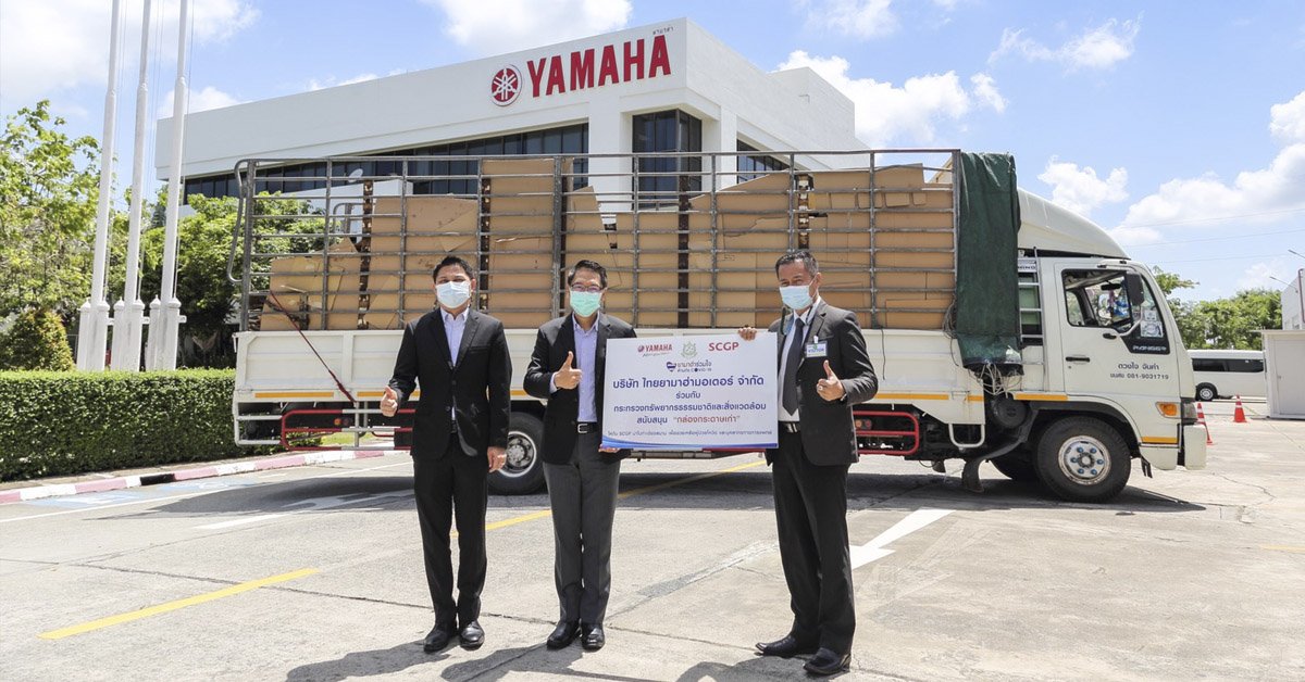 ยามาฮ่าเดินหน้าร่วมต้านโควิด-19 สนับสนุนลังกระดาษสำหรับการสร้างเตียงสนามเพื่อผู้ป่วยโควิด จำนวน 100 เตียง