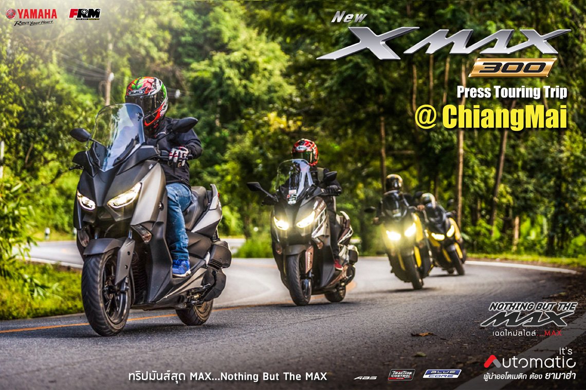 XMAX…Press Touring Trip @ ChiangMai ทริปมันส์สุด MAX...Nothing But The MAX