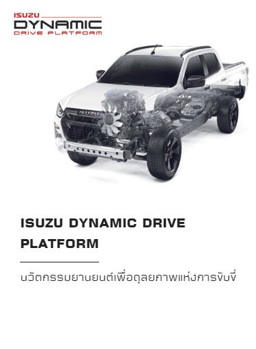 แพลตฟอร์ม