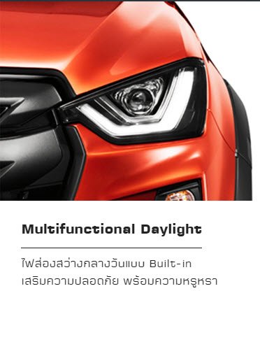 ดีไซน์ภายนอก