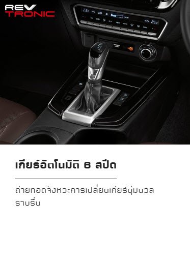 ระบบส่งกำลัง