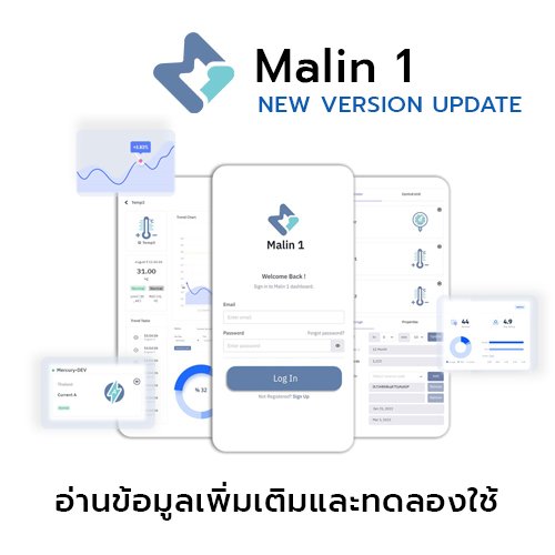 Malin 1 - IoT Platform