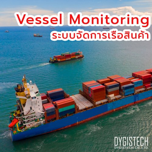 Vessel Monitoring