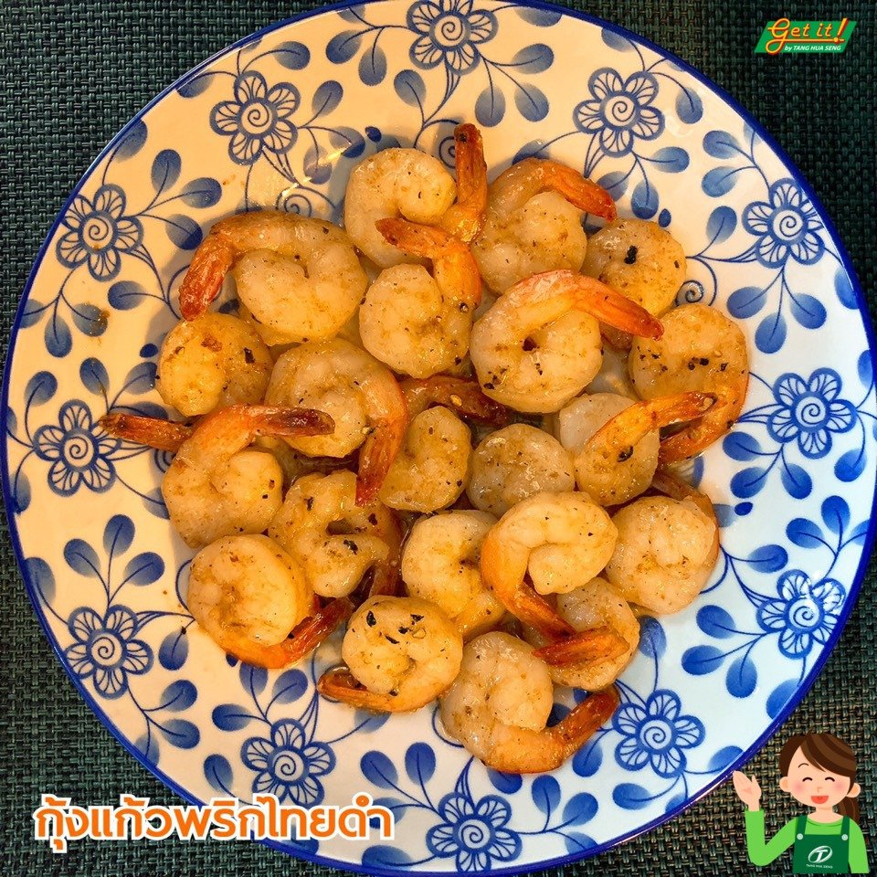 กุ้งแก้วพริกไทยดำ