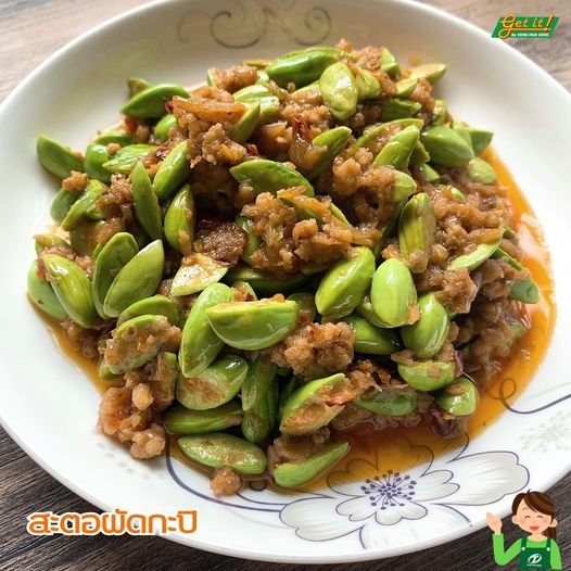 สะตอผัดกะปิ