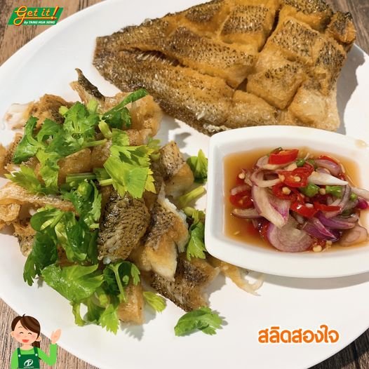 ปลาสลิดสองใจ