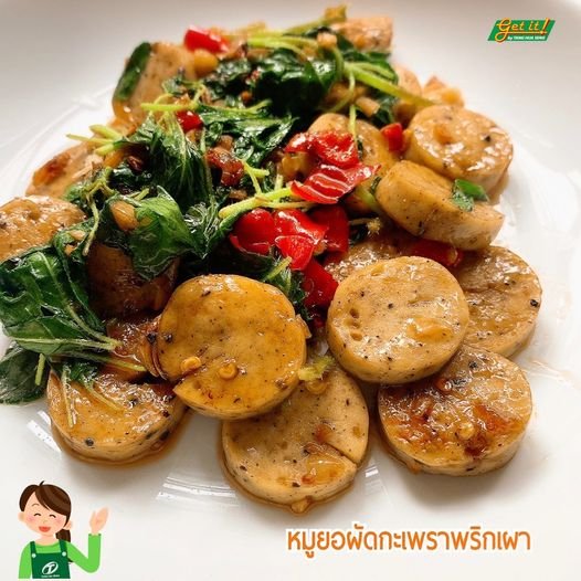 หมูยอผัดกะเพราพริกเผา
