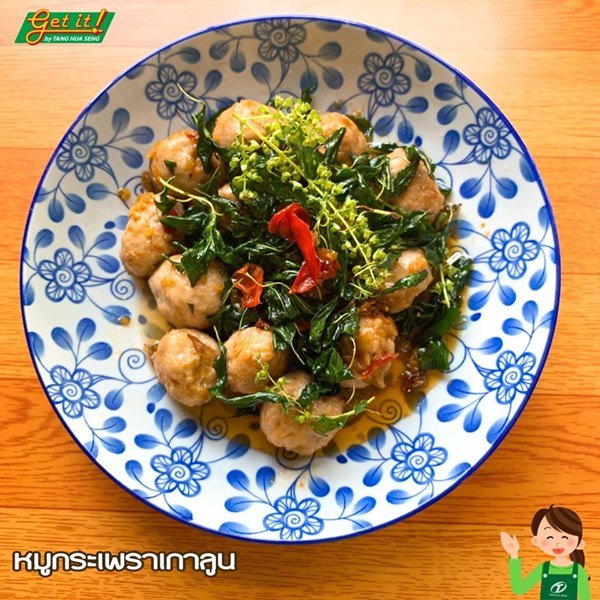 หมูกระเพราเกาลูน