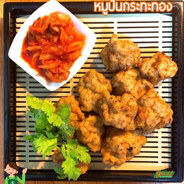 เมนูหมูปั้นกระทะทอง