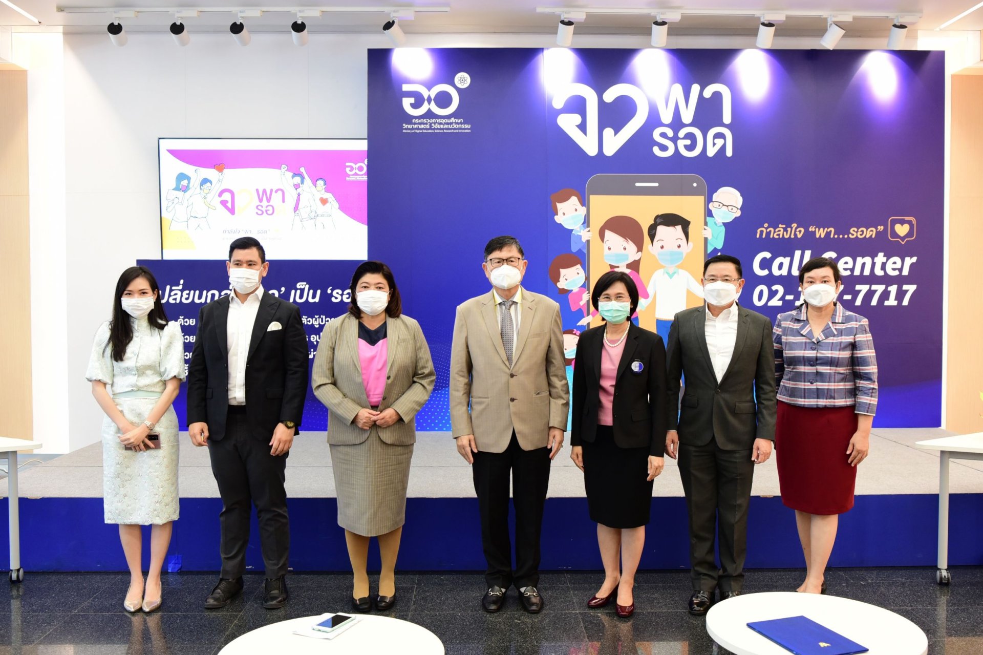 อว.ช่วยชาวบ้านน้ำท่วม มอบ “บาล์มตะไคร้ อว.” 3,000 ขวด รักษาโรคน้ำกัดเท้า จ.พระนครศรีอยุธยาและสุพรรณบุรี พร้อมฟ้าทะลายโจร 500 ต้น อว.ช่วยชาวบ้านน้ำท่วม มอบ “บาล์มตะไคร้ อว.” 3,000 ขวด รักษาโรคน้ำกัดเท้า จ.พระนครศรีอยุธยาและสุพรรณบุรี พร้อมฟ้าทะลายโจร 500 ต้น