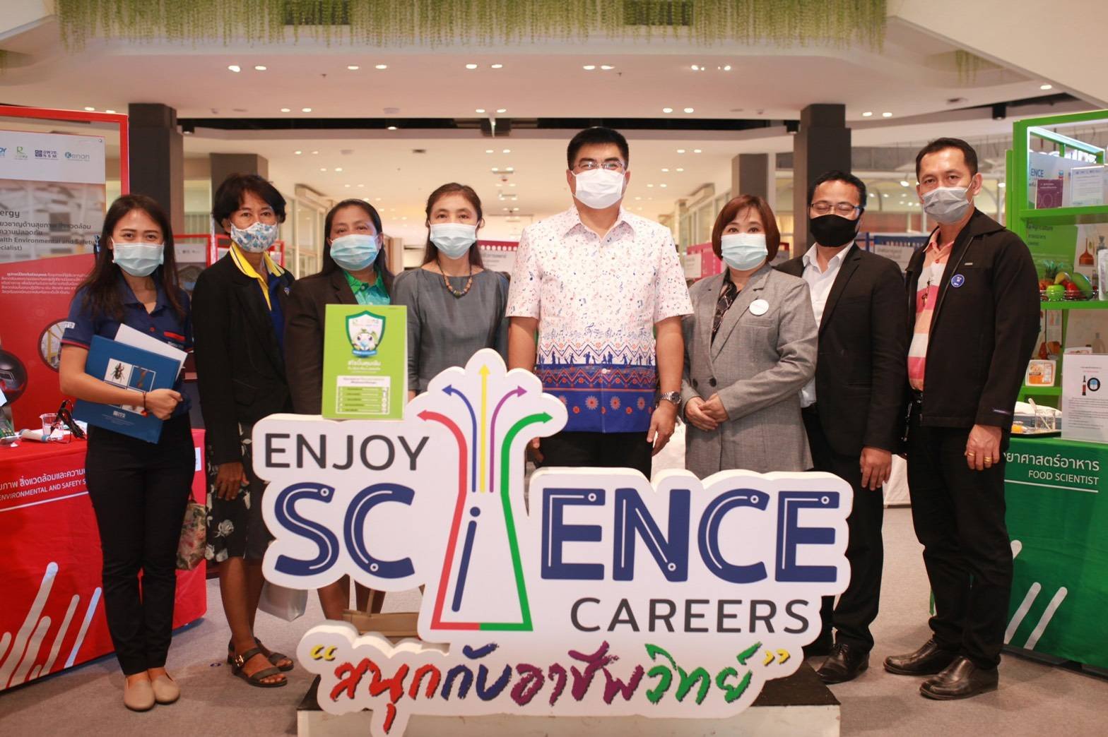 อพวช. ร่วมกับศูนย์การค้าโรบินสันไลฟ์สไตล์ จัดงาน “คาราวานวิทยาศาสตร์ สายอาชีพ” จ. สุพรรณบุรี อพวช. ร่วมกับศูนย์การค้าโรบินสันไลฟ์สไตล์ จัดงาน “คาราวานวิทยาศาสตร์ สายอาชีพ” จ. สุพรรณบุรี