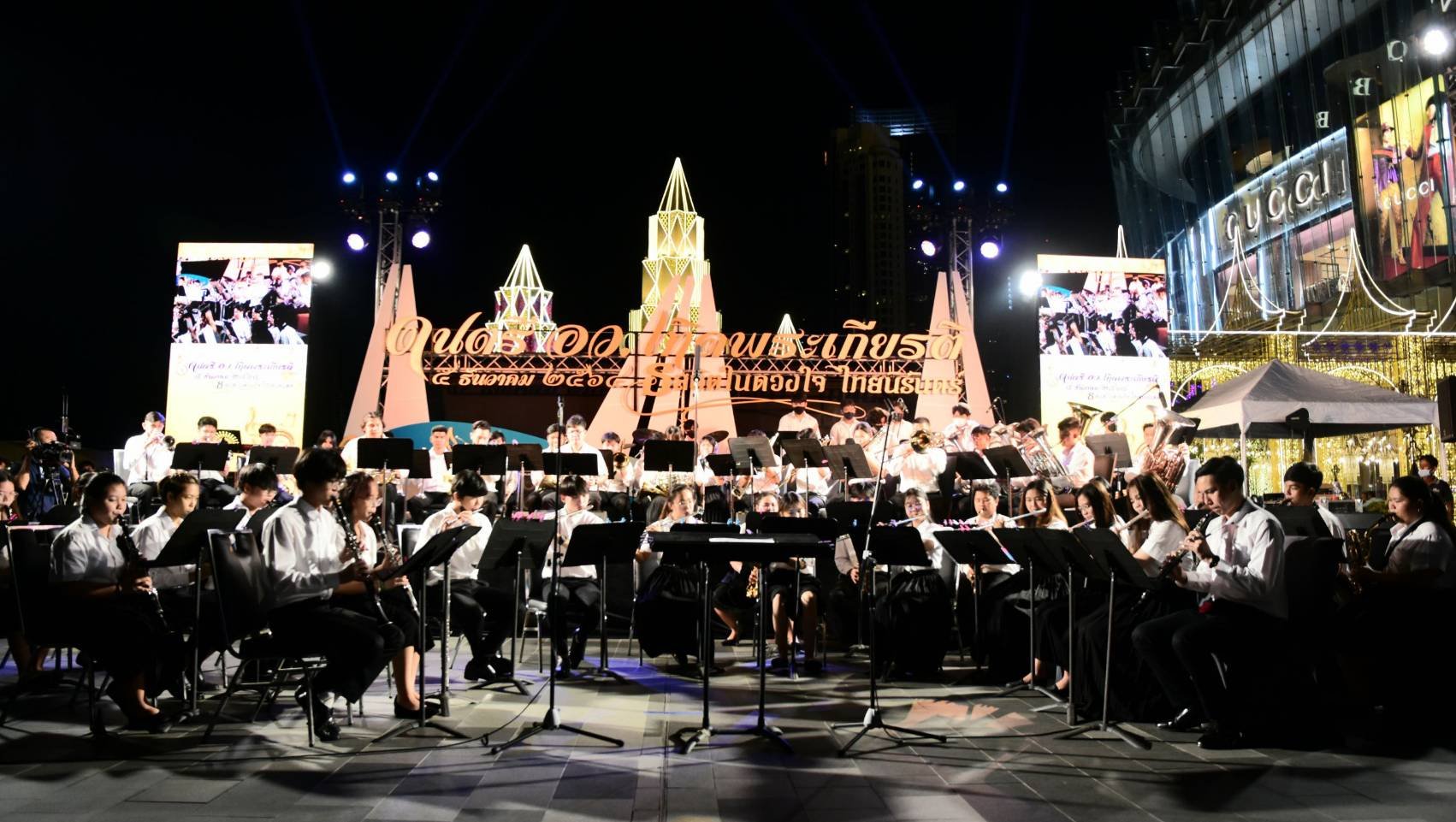 พเราะจับใจ เพลงพระราชนิพนธ์ร่วมสมัย “ดนตรี อว. เทิดพระเกียรติ” ที่ไอคอนสยาม พเราะจับใจ เพลงพระราชนิพนธ์ร่วมสมัย “ดนตรี อว. เทิดพระเกียรติ” ที่ไอคอนสยาม