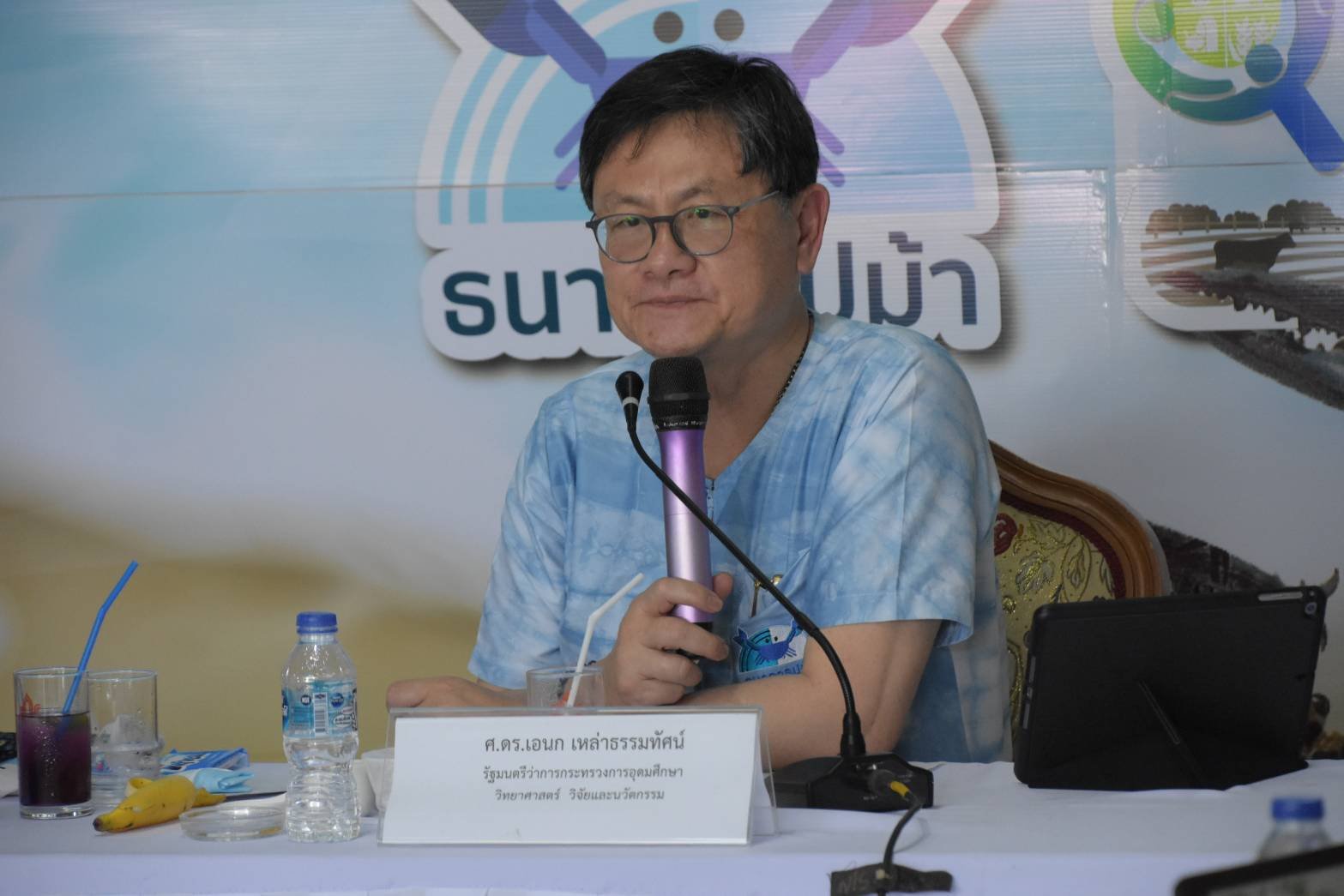 รมว.อว.ชื่นชมผลสำเร็จ "โครงการธนาคารปูม้า" ชาวบ้านได้ใช้ประโยชน์งานวิจัย ต่อยอดแหล่งอาหารยั่งยืน  รมว.อว.ชื่นชมผลสำเร็จ "โครงการธนาคารปูม้า" ชาวบ้านได้ใช้ประโยชน์งานวิจัย ต่อยอดแหล่งอาหารยั่งยืน