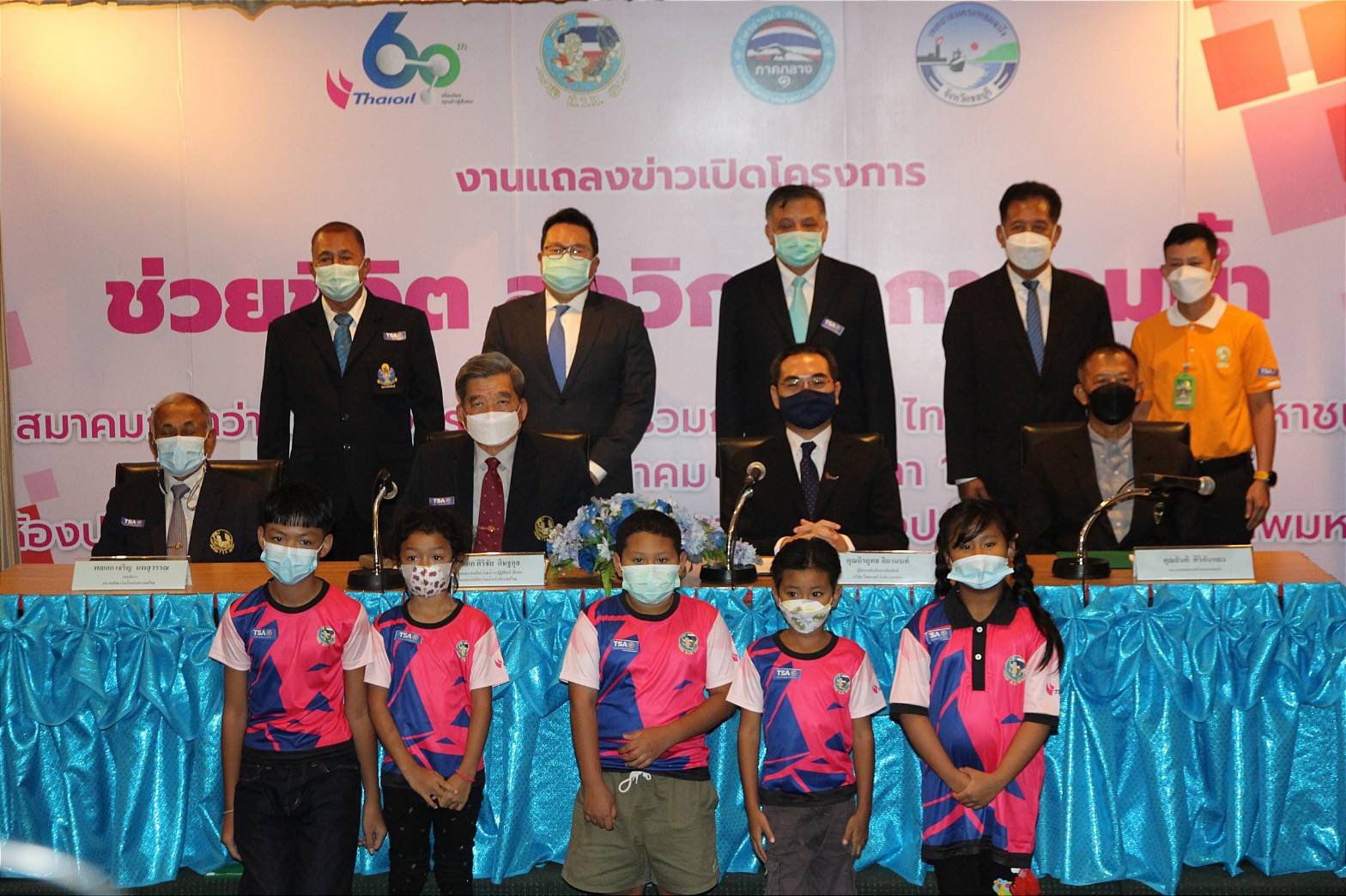 สมาคมกีฬาว่ายน้ำฯ-ไทยออยล์ สานต่อความร่วมมือโครงการ “ช่วยชีวิต ลดวิกฤตการจมน้ำ” ปีที่ 3 ประจำปี 2565 หวังส่งเสริมเด็กแหลมฉบังกลุ่มเป้าหมาย 400 คนว่ายน้ำเป็น ลดความสูญเสียจากการจมน้ำ สมาคมกีฬาว่ายน้ำฯ-ไทยออยล์ สานต่อความร่วมมือโครงการ “ช่วยชีวิต ลดวิกฤตการจมน้ำ” ปีที่ 3 ประจำปี 2565 หวังส่งเสริมเด็กแหลมฉบังกลุ่มเป้าหมาย 400 คนว่ายน้ำเป็น ลดความสูญเสียจากการจมน้ำ
