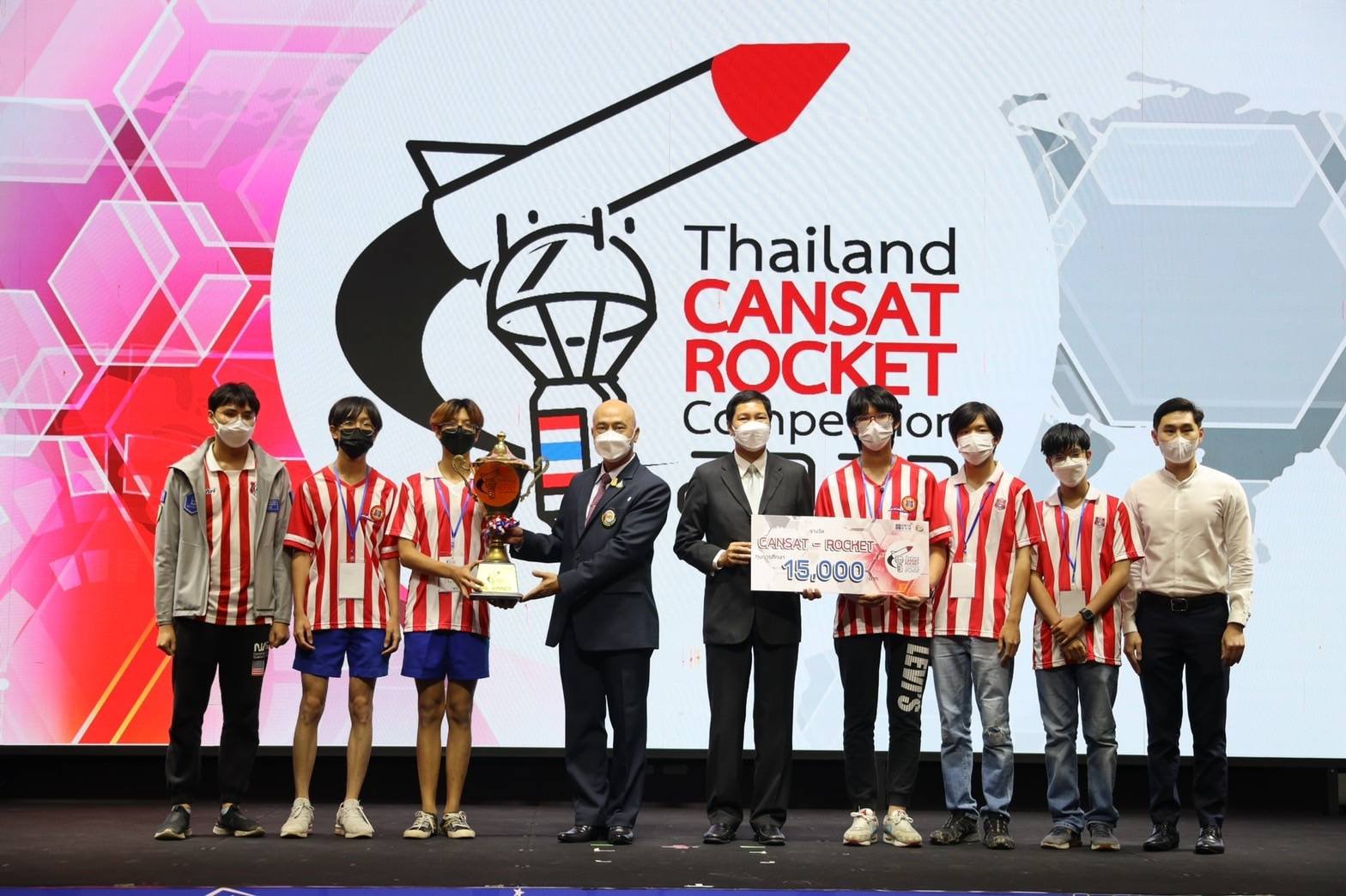 ทีมโรงเรียนอัสสัมชัญ กรุงเทพฯ คว้าแชมป์  Thailand CANSAT-ROCKET Competition 2022 ทีมโรงเรียนอัสสัมชัญ กรุงเทพฯ คว้าแชมป์  Thailand CANSAT-ROCKET Competition 2022