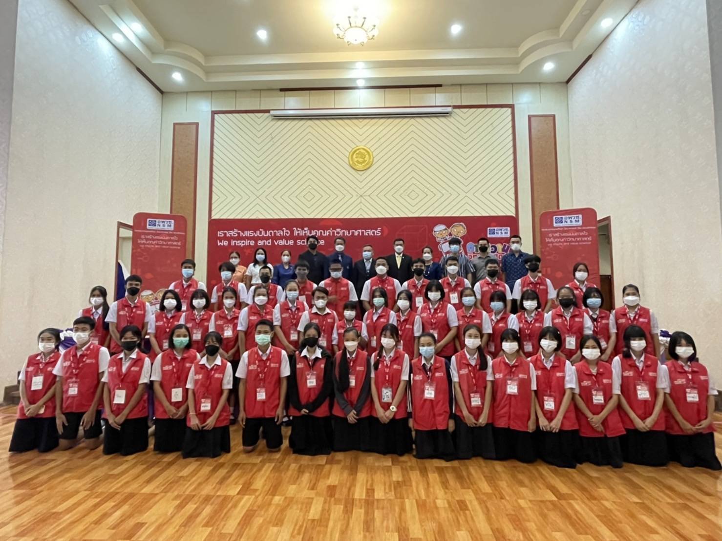 คาราวานวิทยาศาสตร์ อพวช. จ.สกลนคร คาราวานวิทยาศาสตร์ อพวช. จ.สกลนคร