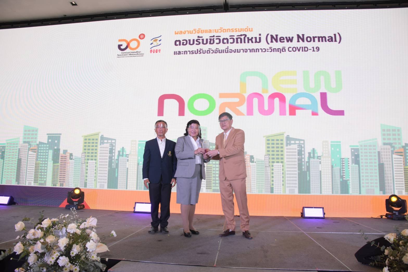 วช. ส่งผลงานรับรางวัลวิจัยและนวัตกรรมเด่นชีวิตวิถีใหม่ในวิกฤติโควิด-19 วช. ส่งผลงานรับรางวัลวิจัยและนวัตกรรมเด่นชีวิตวิถีใหม่ในวิกฤติโควิด-19