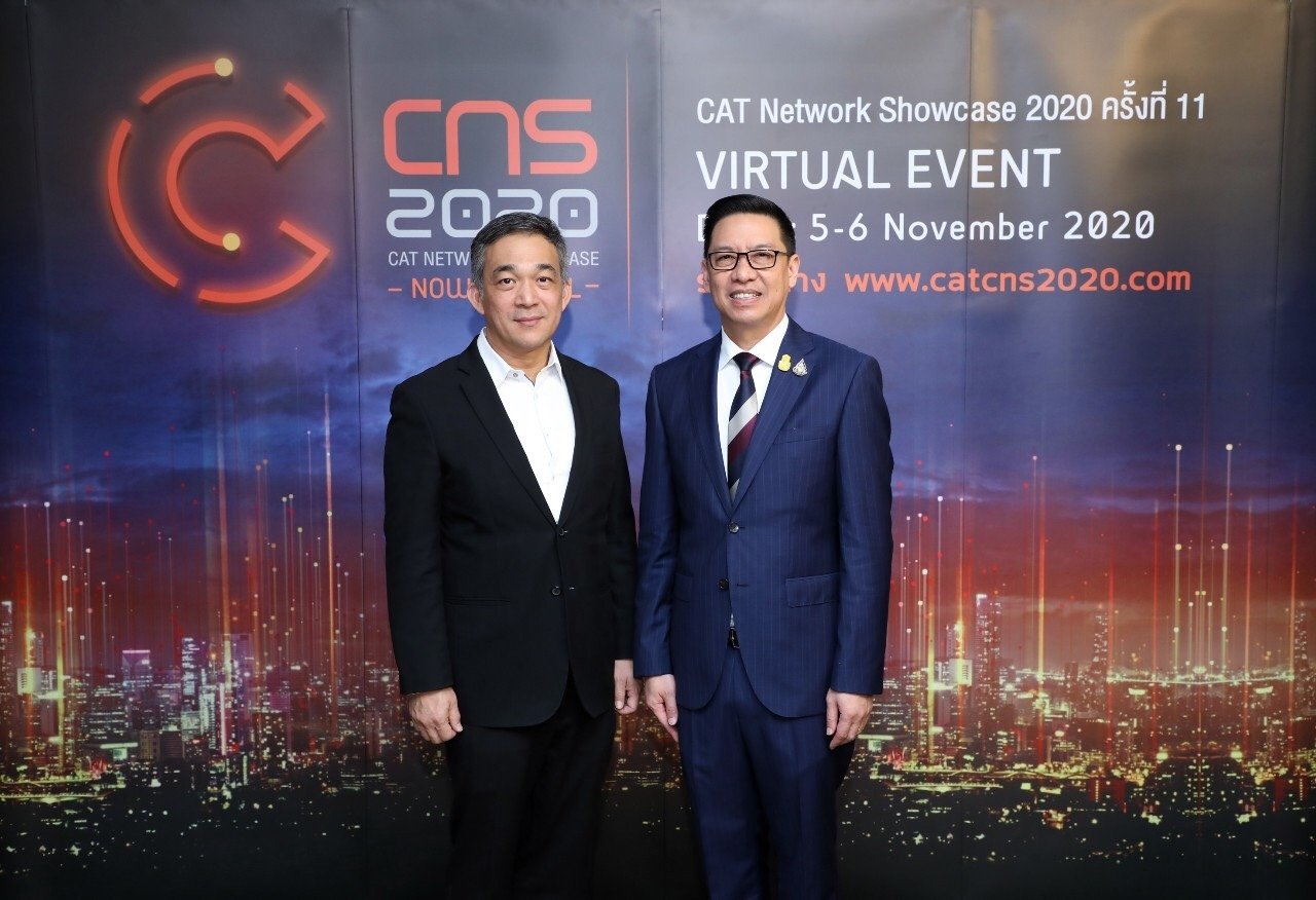 CAT จัดงาน CAT Network Showcase 2020 ครั้งแรกในรูปแบบ Virtual Event นำเสนอเทคโนโลยี Now Normal เพื่อก้าวสู่วิถีใหม่ด้วย Now Technology, Now Perspective, Now Experience CAT จัดงาน CAT Network Showcase 2020 ครั้งแรกในรูปแบบ Virtual Event นำเสนอเทคโนโลยี Now Normal เพื่อก้าวสู่วิถีใหม่ด้วย Now Technology, Now Perspective, Now Experience