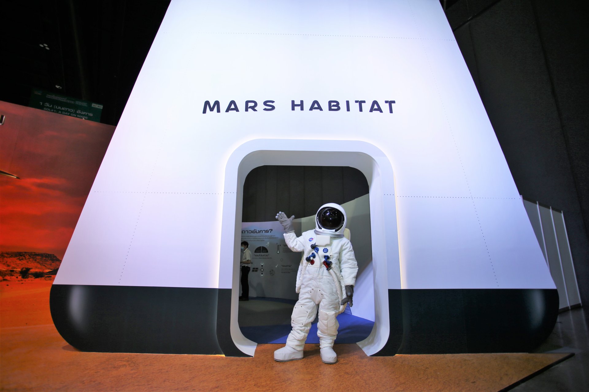 ไม่ต้องไปไกลถึงดาวอังคาร ก็จำลองประสบการณ์การใช้ชีวิตบนดาวเคราะห์สีแดงได้  ผ่านนิทรรศการ “หนึ่งวัน...(บนดาว) อังคาร | A Day on Mars” ที่งานมหกรรมวิทย์ฯ    ไม่ต้องไปไกลถึงดาวอังคาร ก็จำลองประสบการณ์การใช้ชีวิตบนดาวเคราะห์สีแดงได้  ผ่านนิทรรศการ “หนึ่งวัน...(บนดาว) อังคาร | A Day on Mars” ที่งานมหกรรมวิทย์ฯ