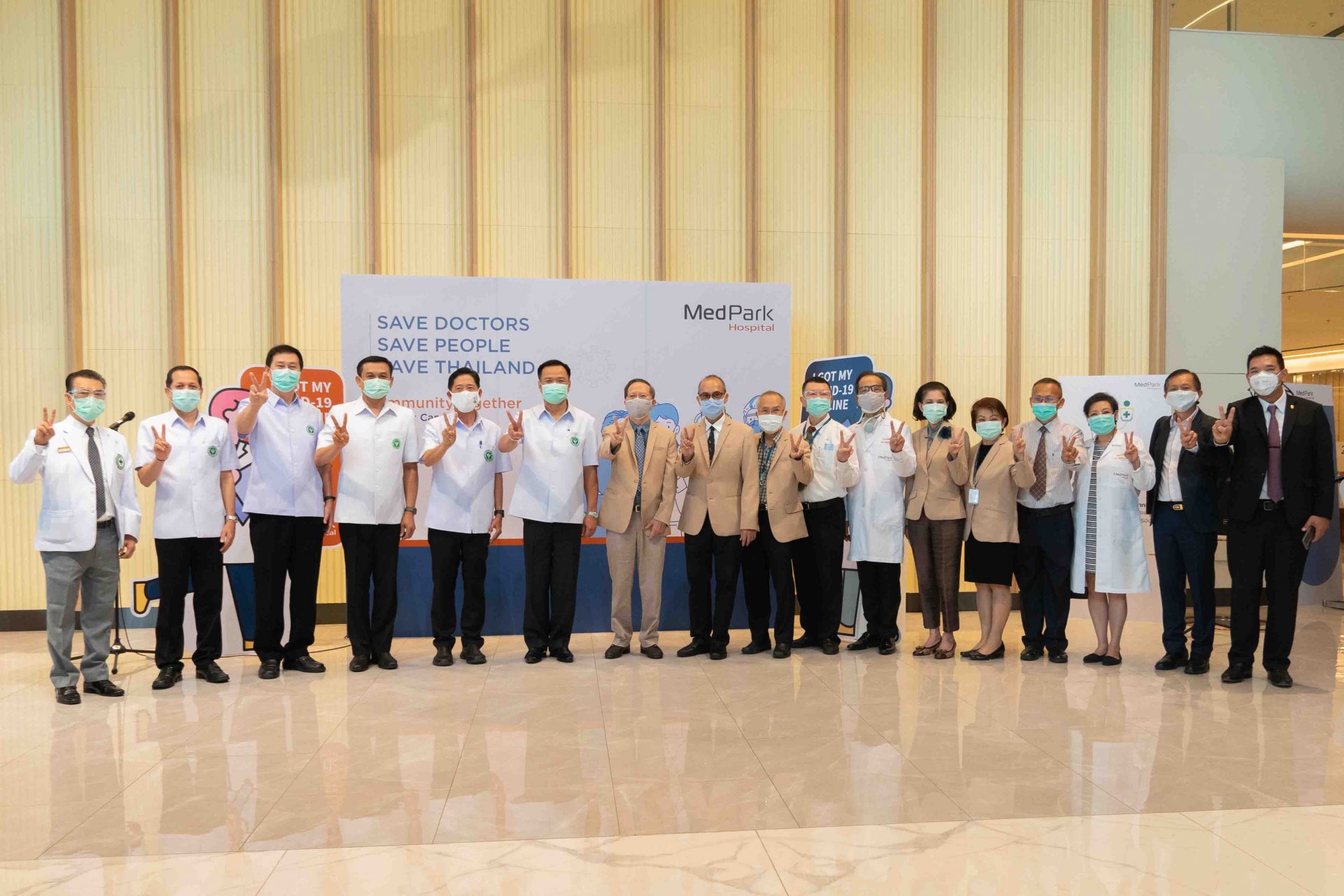 โรงพยาบาลเมดพาร์คเปิดตัวโครงการ  ‘Save Doctors, Save People, Save Thailand’  ระดมฉีดวัคซีน 2,116 หมอคลินิก ฟื้นความเชื่อมั่นประชาชน