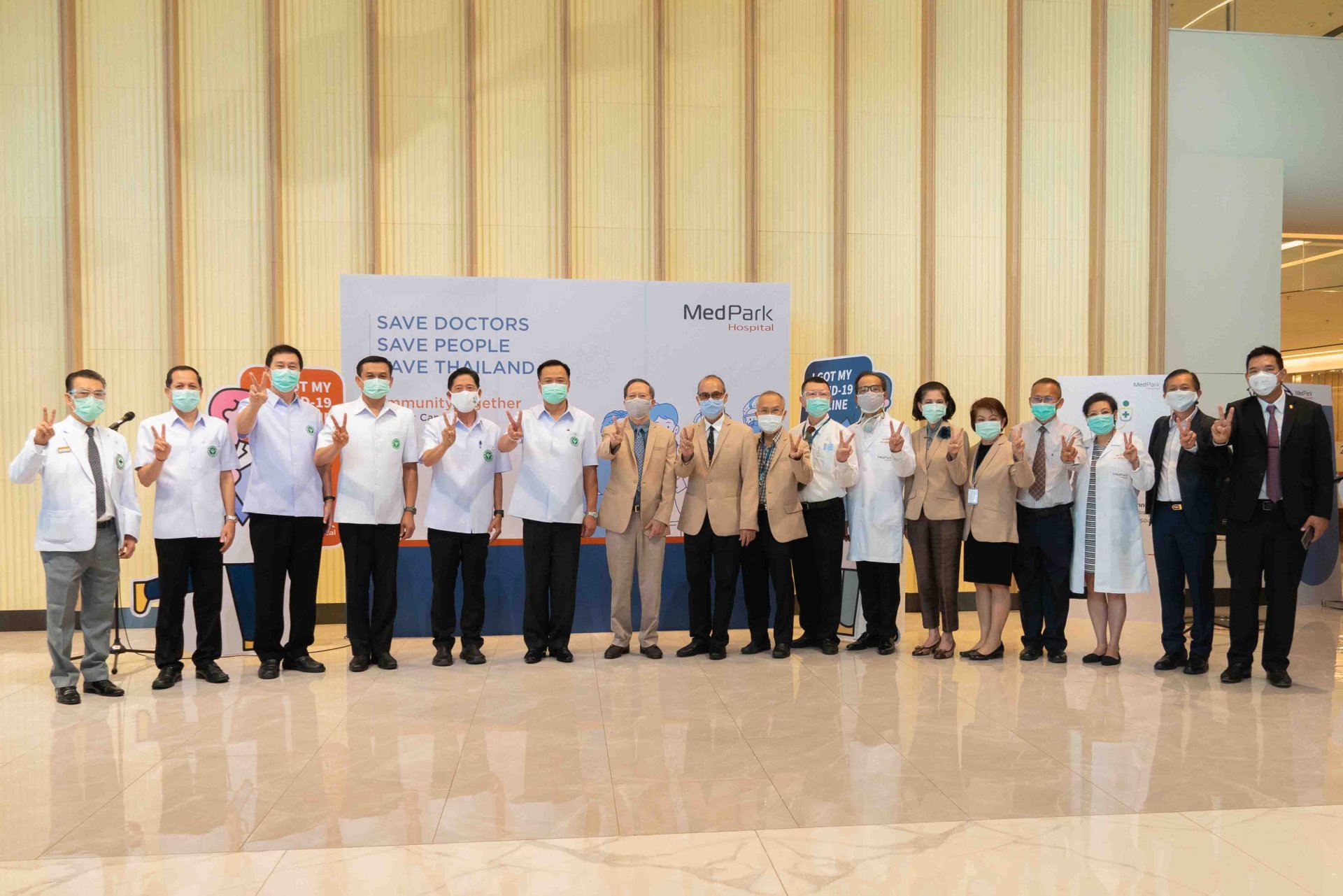 โรงพยาบาลเมดพาร์คเปิดตัวโครงการ  ‘Save Doctors, Save People, Save Thailand’  ระดมฉีดวัคซีน 2,116 หมอคลินิก ฟื้นความเชื่อมั่นประชาชน โรงพยาบาลเมดพาร์คเปิดตัวโครงการ  ‘Save Doctors, Save People, Save Thailand’  ระดมฉีดวัคซีน 2,116 หมอคลินิก ฟื้นความเชื่อมั่นประชาชน