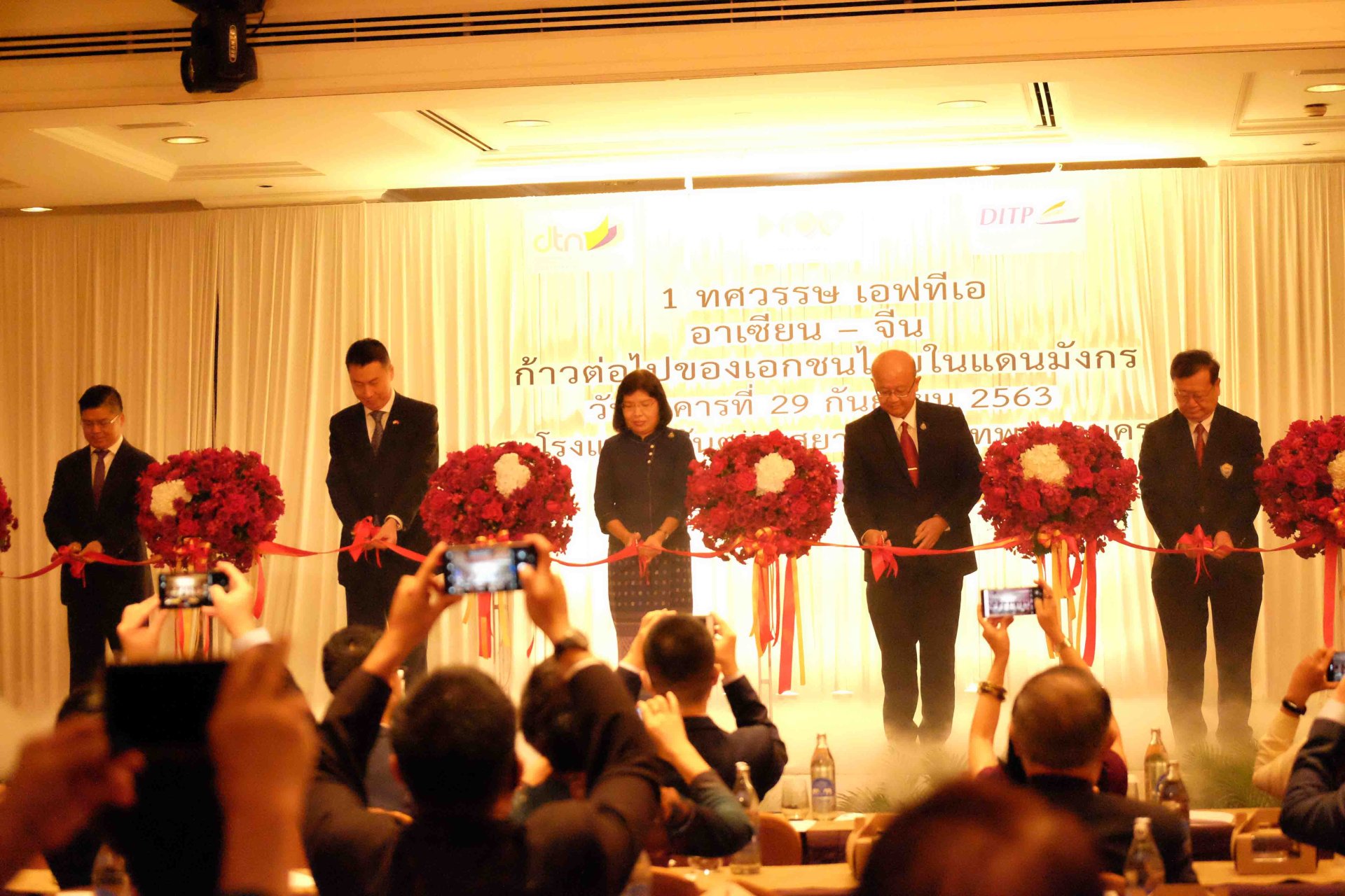 "พาณิชย์" ระดมกูรูตลาดจีนเต็มเวทีเสวนาติดอาวุธผู้ส่งออกไทย เน้นการใช้ประโยชน์เอฟทีเออาเซียน-จีน "พาณิชย์" ระดมกูรูตลาดจีนเต็มเวทีเสวนาติดอาวุธผู้ส่งออกไทย เน้นการใช้ประโยชน์เอฟทีเออาเซียน-จีน