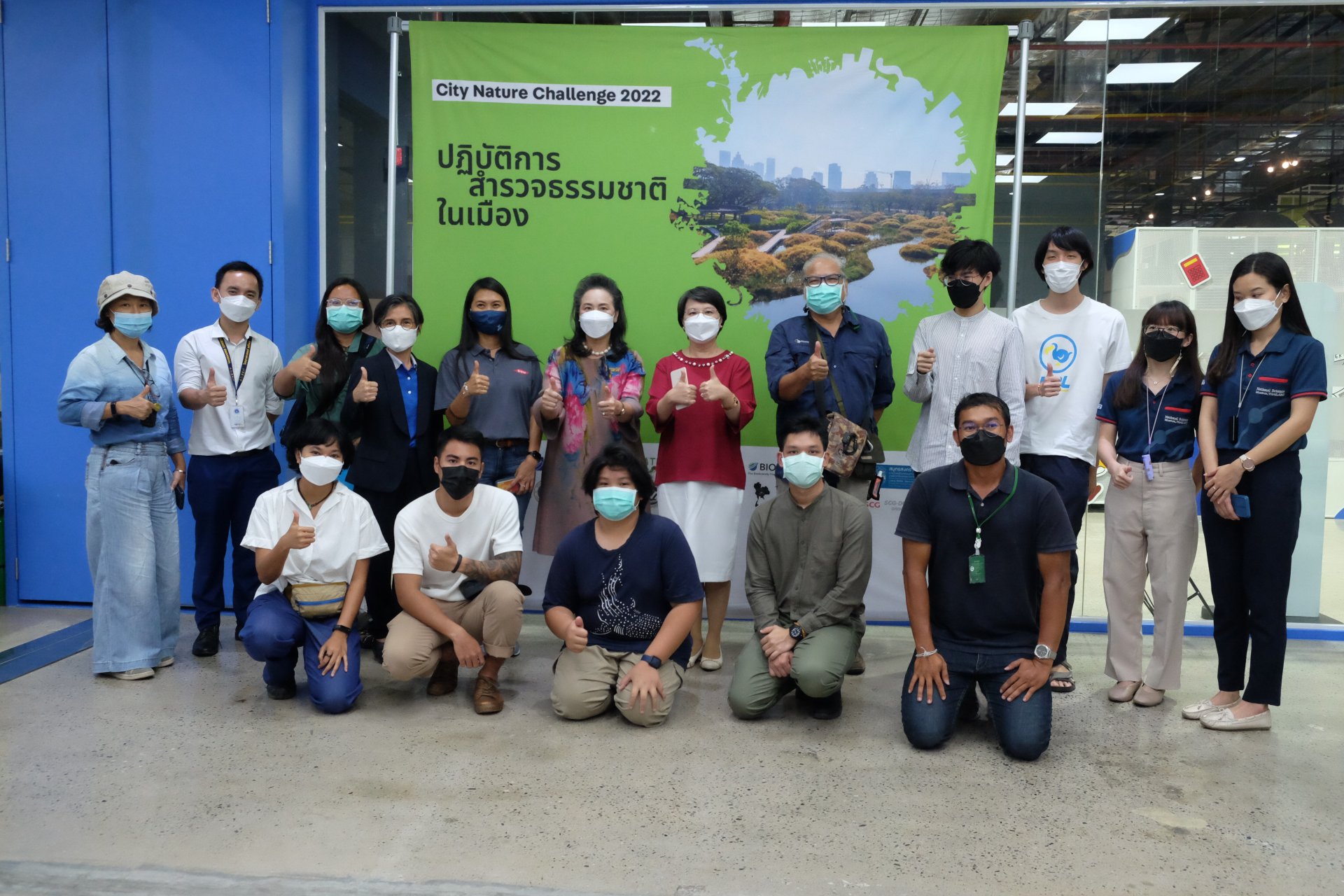 City Nature Challenge 2022 สำรวจธรรมชาติในเมือง  พบสิ่งมีชีวิตหายาก และใกล้สูญพันธ์มากกว่า 2,244 ชนิด City Nature Challenge 2022 สำรวจธรรมชาติในเมือง  พบสิ่งมีชีวิตหายาก และใกล้สูญพันธ์มากกว่า 2,244 ชนิด