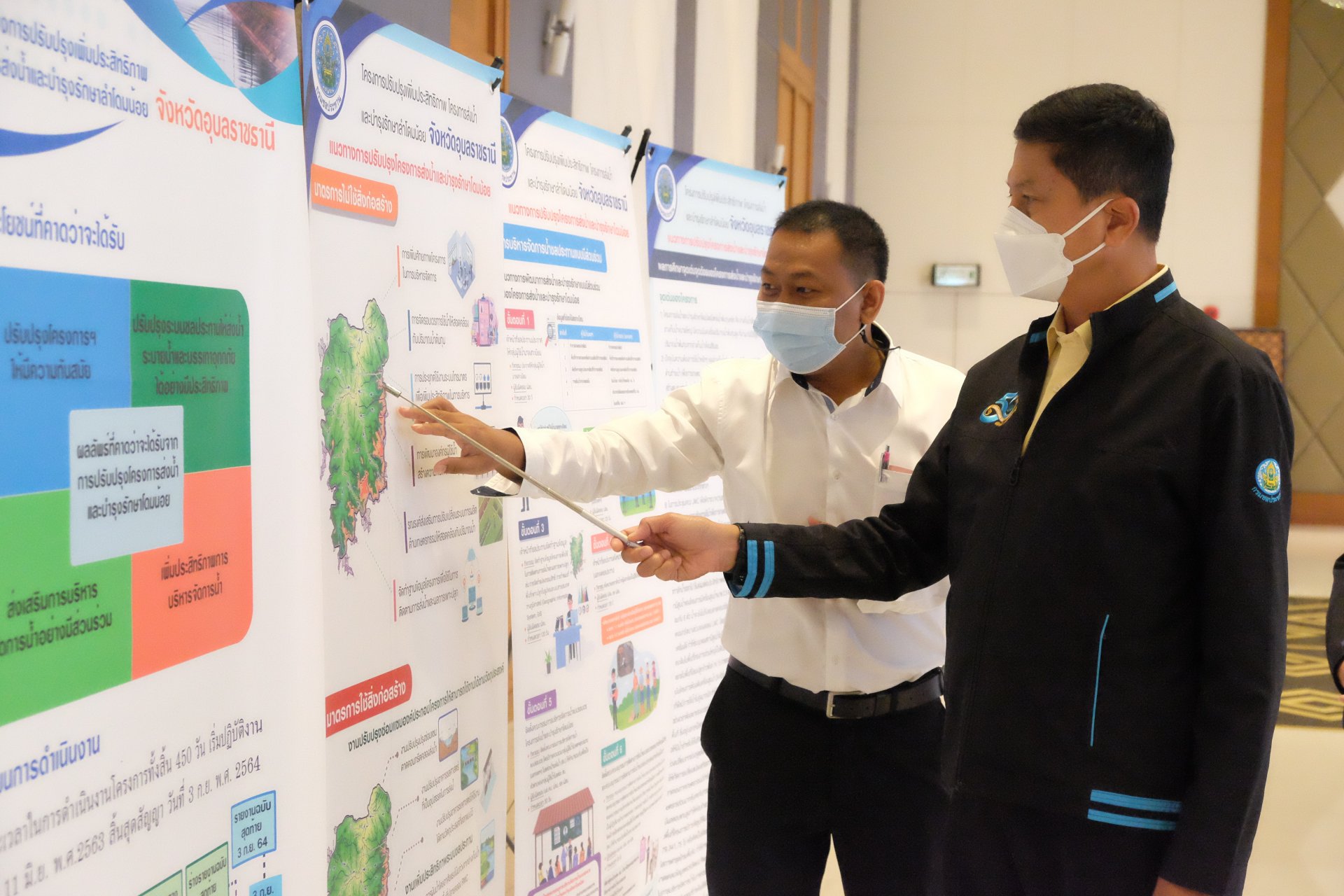 กรมชลฯเสนอแผนปรับปรุงระบบส่งน้ำโครงการฯโดมน้อย จ.อุบลราชธานี เพิ่มประสิทธิภาพการจัดน้ำเพื่อภาคเกษตรคลุมพื้นที่ 1.8 แสนไร่ กรมชลฯเสนอแผนปรับปรุงระบบส่งน้ำโครงการฯโดมน้อย จ.อุบลราชธานี เพิ่มประสิทธิภาพการจัดน้ำเพื่อภาคเกษตรคลุมพื้นที่ 1.8 แสนไร่