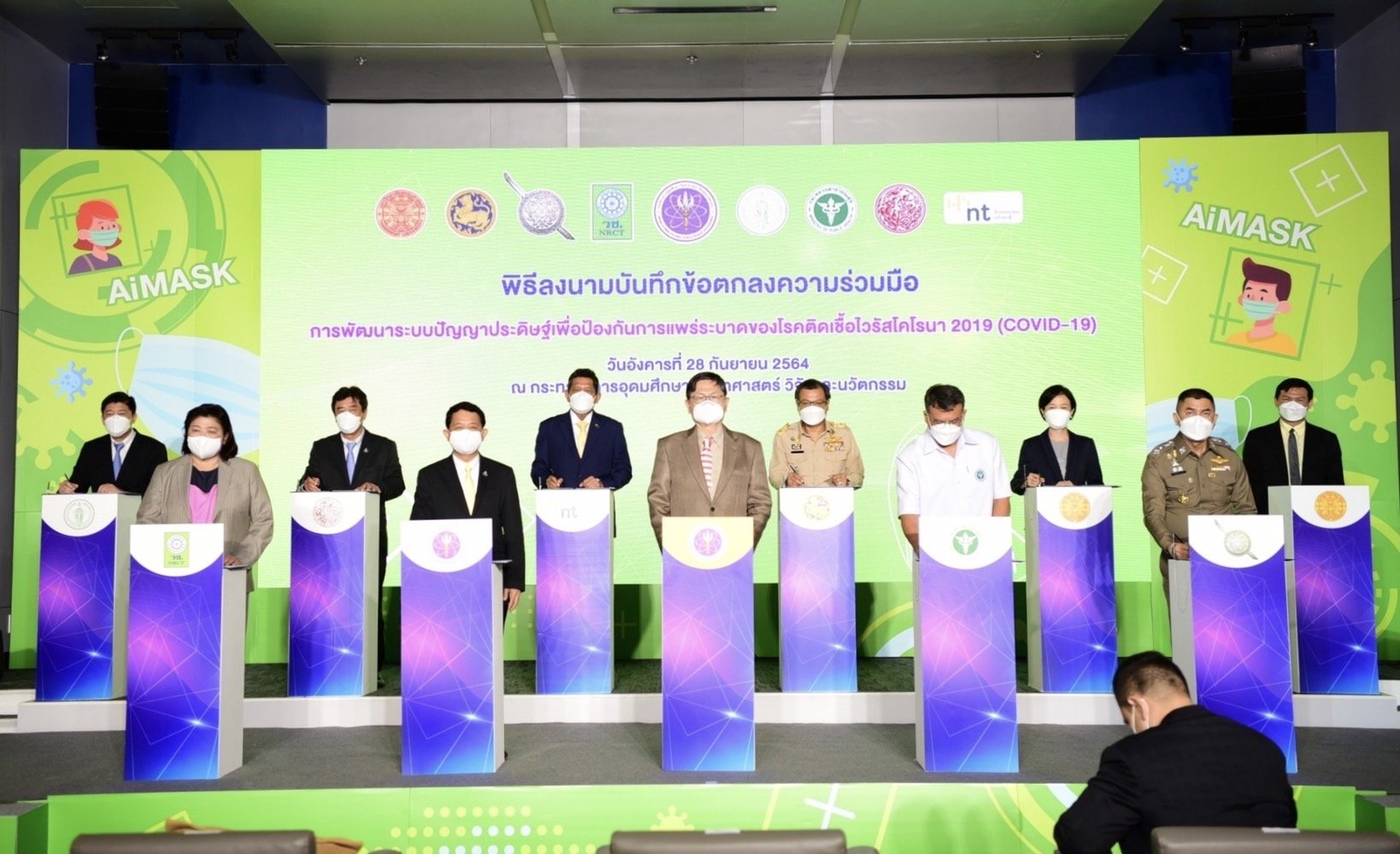 “เอนก” หนุนใช้ AI ช่วยผู้ป่วยจัดการตัวเองจากโควิด-19 ลดภาระแพทย์ พยาบาล ชี้ไทยผ่านวิกฤติได้เพราะวินัยและมีคนเก่งกระจายตัวในที่ต่างๆ “เอนก” หนุนใช้ AI ช่วยผู้ป่วยจัดการตัวเองจากโควิด-19 ลดภาระแพทย์ พยาบาล ชี้ไทยผ่านวิกฤติได้เพราะวินัยและมีคนเก่งกระจายตัวในที่ต่างๆ