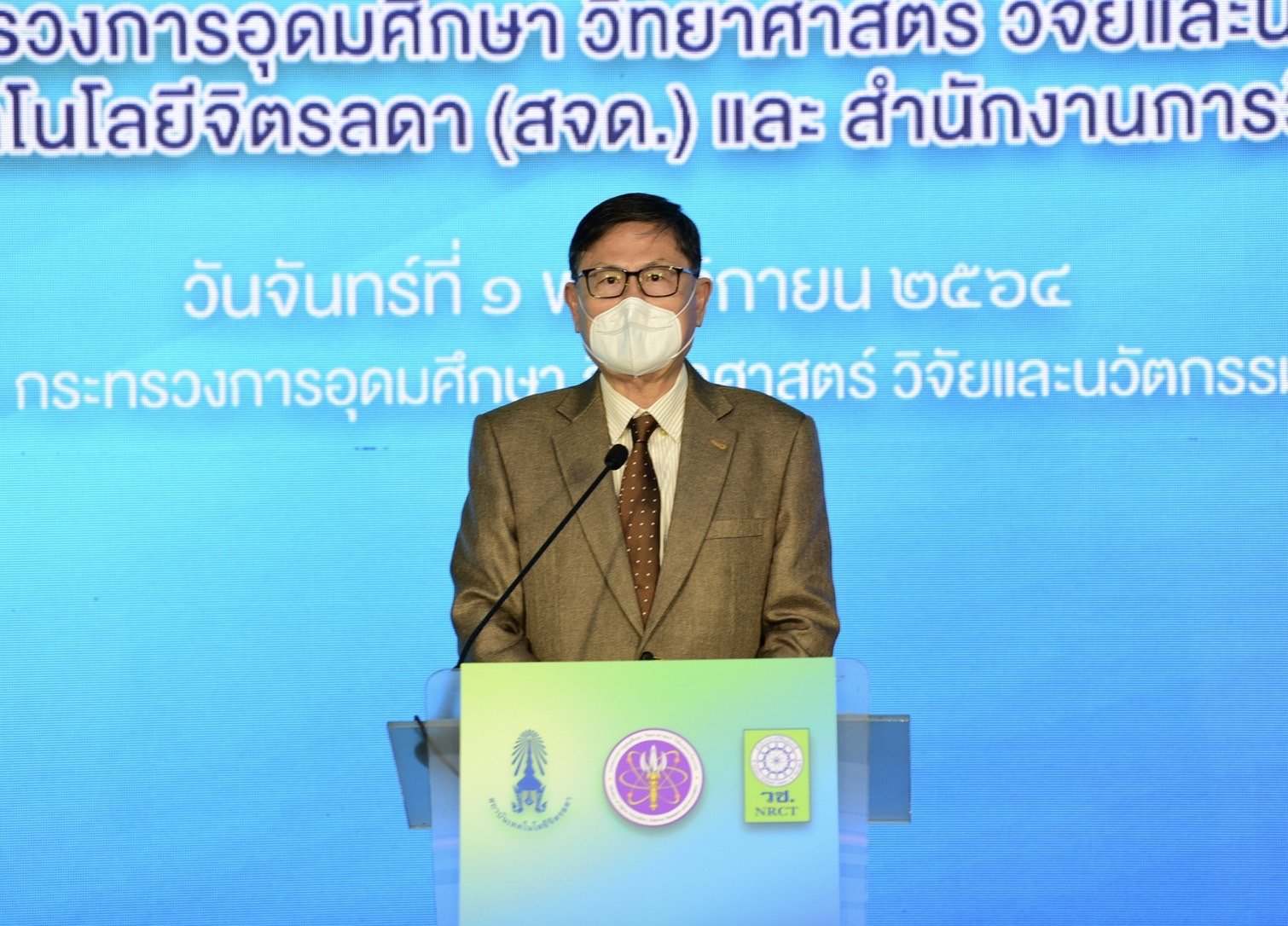 อว.มอบ “นวัตกรรมตู้ล็อคเกอร์ปลอดเชื้อควบคุมผ่านสมาร์ทโฟน” รับมือเปิดประเทศ หวังผลต่อยอดเชิงพาณิชย์ อว.มอบ “นวัตกรรมตู้ล็อคเกอร์ปลอดเชื้อควบคุมผ่านสมาร์ทโฟน” รับมือเปิดประเทศ หวังผลต่อยอดเชิงพาณิชย์