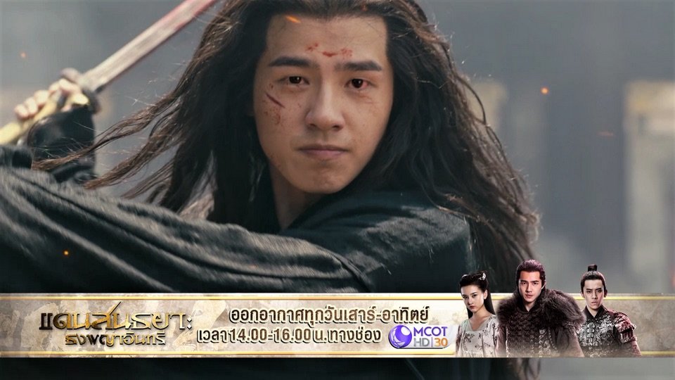 เสาร์อาทิตย์ที่ 13-14 นี้ ห้ามพลาดศึกรบของตระกูลที่มีมากว่า 1,000 ปี !!! ในซีรี่ส์ฟอร์มยักษ์ “แดนสนธยา ธงพญาอินทรี” ล็อคเลข 30 “ช่อง 9” เสาร์อาทิตย์ที่ 13-14 นี้ ห้ามพลาดศึกรบของตระกูลที่มีมากว่า 1,000 ปี !!! ในซีรี่ส์ฟอร์มยักษ์ “แดนสนธยา ธงพญาอินทรี” ล็อคเลข 30 “ช่อง 9”