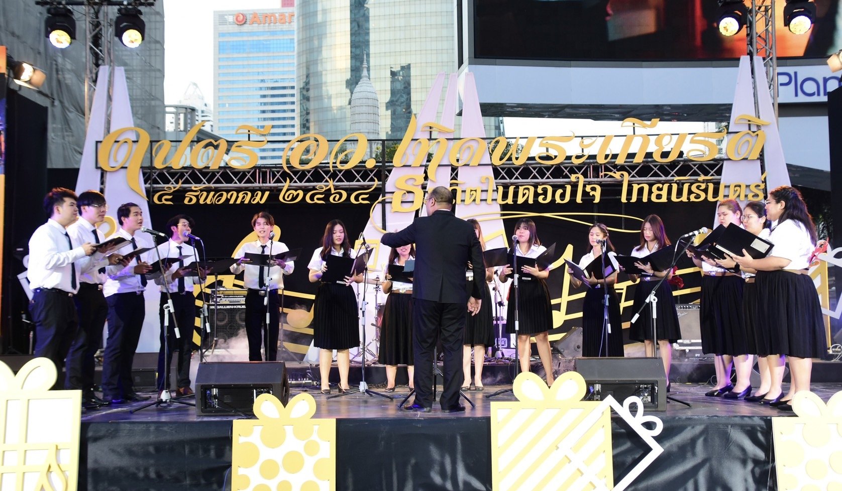 สจล. จัดเต็ม ส่ง "KMITL Band" และ "KMITL Chorus สร้างสีสันงาน ดนตรี อว.เทิดพระเกียรติ 5 ธันวาคม 2564 เปิดงานวันแรกที่เซ็นทรัลเวิลด์ สจล. จัดเต็ม ส่ง "KMITL Band" และ "KMITL Chorus สร้างสีสันงาน ดนตรี อว.เทิดพระเกียรติ 5 ธันวาคม 2564 เปิดงานวันแรกที่เซ็นทรัลเวิลด์