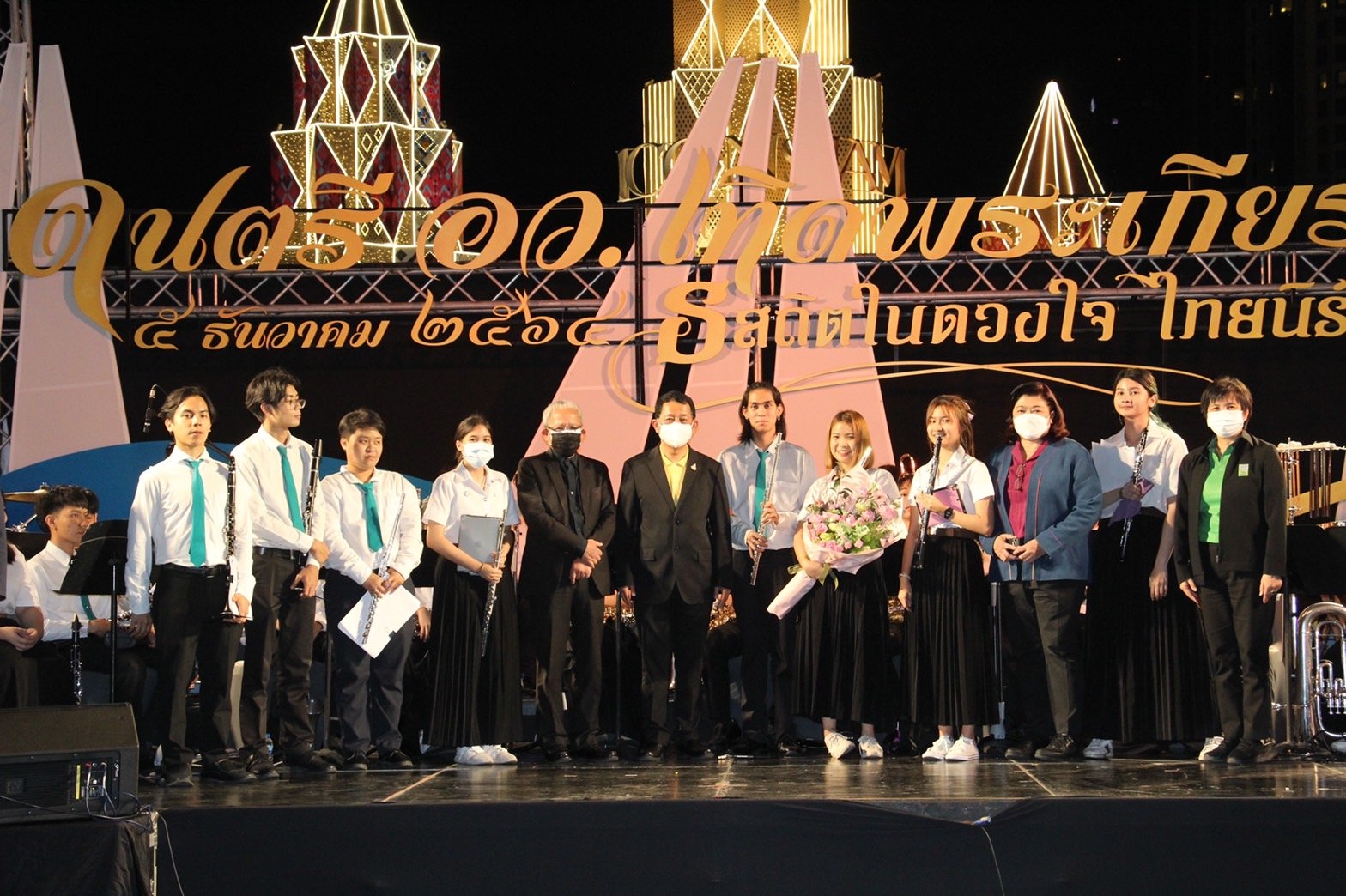 “ดนตรี อว. เทิดพระเกียรติ” ม.ศิลปากร บรรเลงดุริยางค์เครื่องลมไพเราะ ครึกครื้น ที่ไอคอนสยาม “ดนตรี อว. เทิดพระเกียรติ” ม.ศิลปากร บรรเลงดุริยางค์เครื่องลมไพเราะ ครึกครื้น ที่ไอคอนสยาม