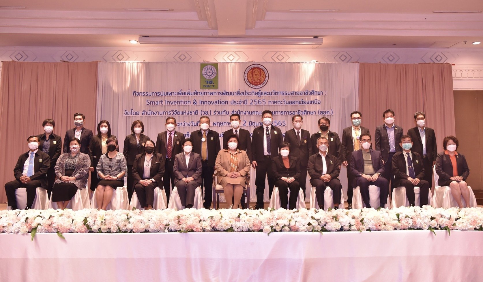 วช. ร่วม สอศ. เสริมศักยภาพการพัฒนาสิ่งประดิษฐ์และนวัตกรรมสายอาชีวศึกษา วช. ร่วม สอศ. เสริมศักยภาพการพัฒนาสิ่งประดิษฐ์และนวัตกรรมสายอาชีวศึกษา