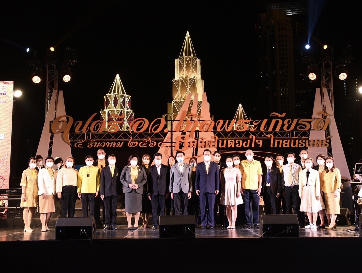 เพลงพระราชนิพนธ์ “ดนตรี อว. เทิดพระเกียรติ”กระหึ่ม ที่ไอคอนสยาม  เพลงพระราชนิพนธ์ “ดนตรี อว. เทิดพระเกียรติ”กระหึ่ม ที่ไอคอนสยาม