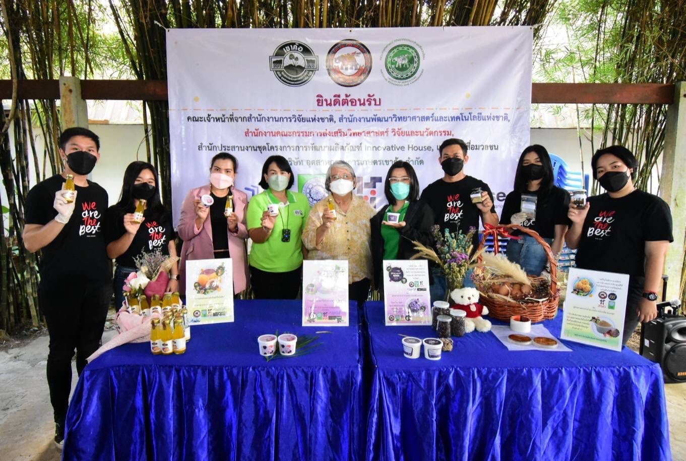 วช. จับมือ นักวิจัย พัฒนา “น้ำเสาวรสเสริมพรีไบโอติก” เพื่อผู้บริโภคยุคใหม่ ต่อยอด SMEs เขาค้อ วช. จับมือ นักวิจัย พัฒนา “น้ำเสาวรสเสริมพรีไบโอติก” เพื่อผู้บริโภคยุคใหม่ ต่อยอด SMEs เขาค้อ