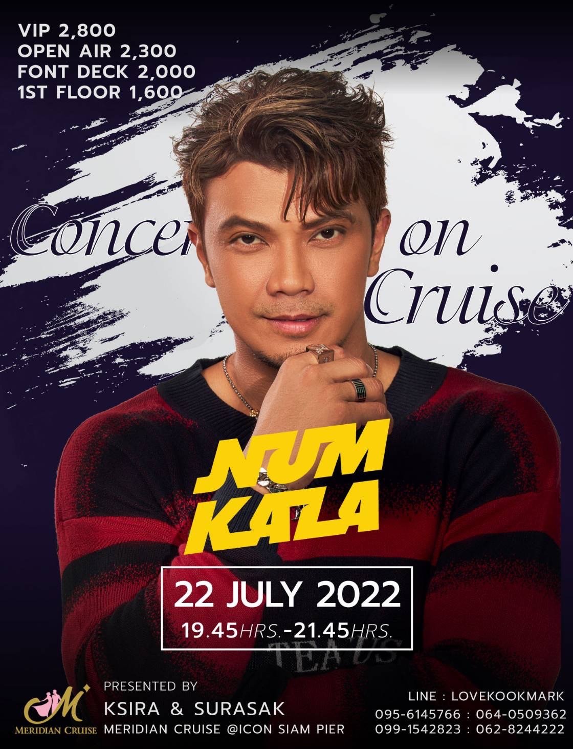 หนุ่ม กะลา เตรียมพร้อมคอนเสิร์ตเต็มรูปแบบครั้งแรก บนเรือ Meridian Cruise สุดหรู หนุ่ม กะลา เตรียมพร้อมคอนเสิร์ตเต็มรูปแบบครั้งแรก บนเรือ Meridian Cruise สุดหรู