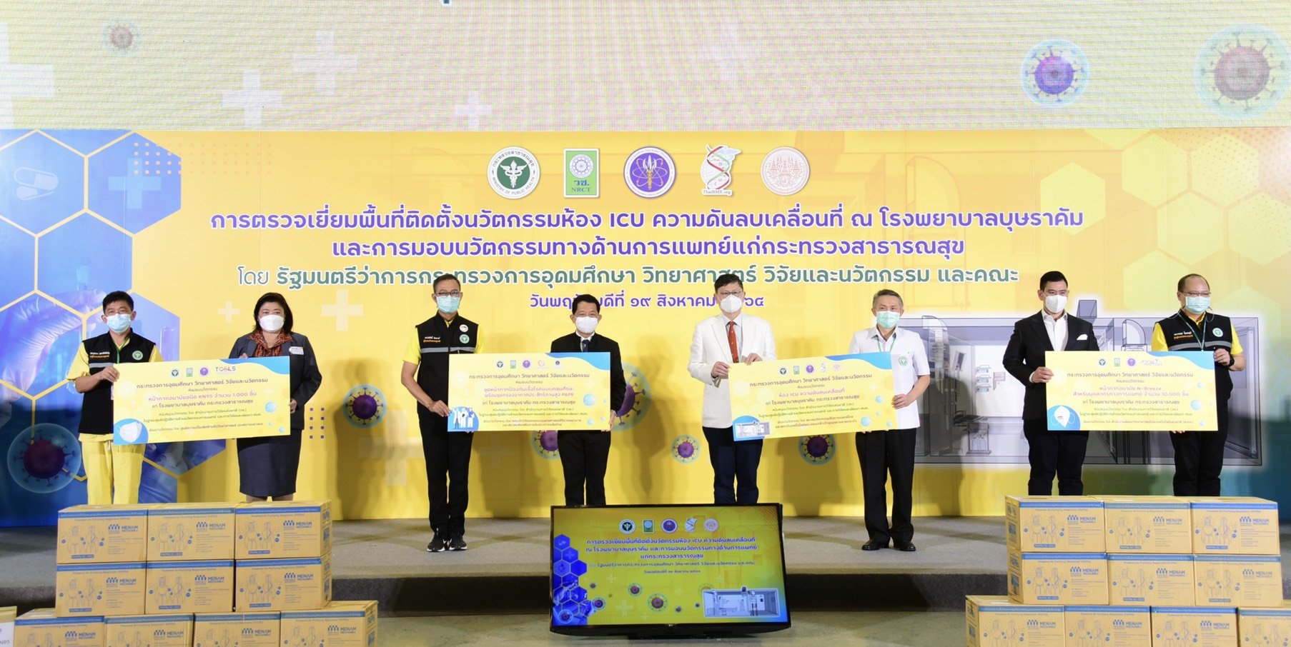 “เอนก” ตรวจเยี่ยมให้กำลังใจโรงพยาบาลบุษราคัม พร้อมมอบห้อง ICU ความดันลบเคลื่อนที่และนวัตกรรมทางการแพทย์แก่กระทรวงสาธารณสุข (สธ.) เผยรัฐบาลเตรียมปลดล็อกหรือให้ข้อยกเว้น ปรับระบบราชการ กฎหมาย ระบบยุติธรรมให้สอดรับกับสถานการณ์โควิด-19 ชี้โควิดของไทยเริ่มคงที