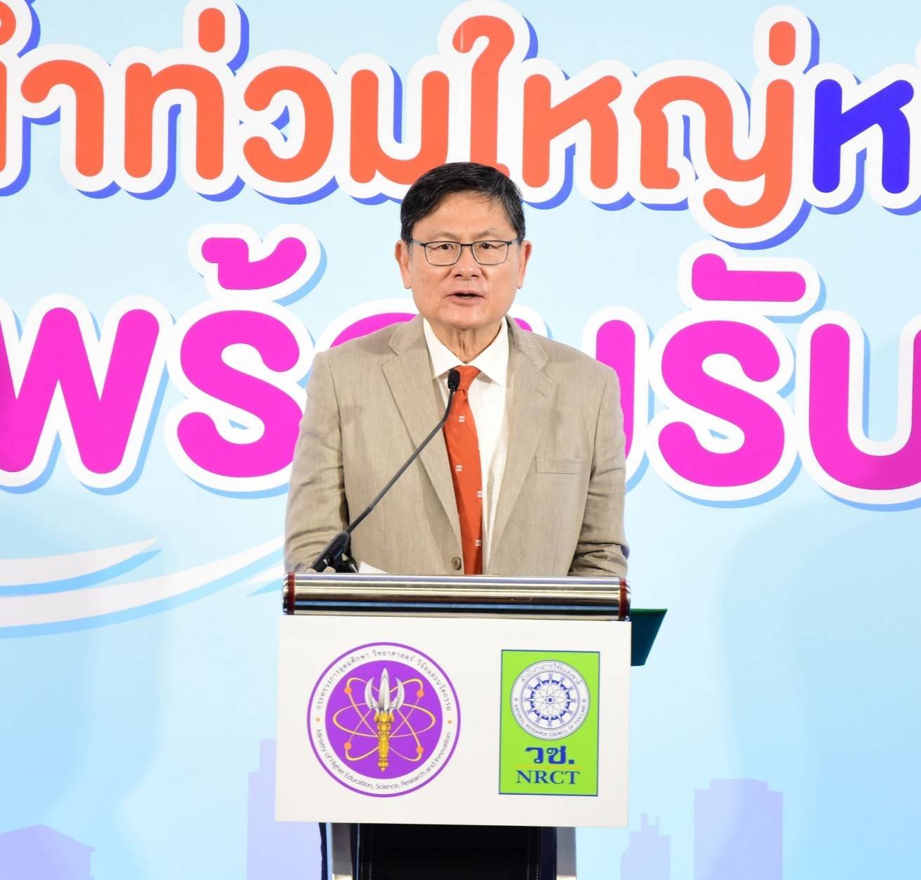 “เอนก” เตือนระวังฝนตกหนัก แต่โอกาสท่วมซ้ำรอยปี 54 มีน้อย ห่วง “น้ำแล้ง” มาแน่ต้องป้องกันน้ำท่วมควบคู่เตรียมแผนกักเก็บน้ำ “เอนก” เตือนระวังฝนตกหนัก แต่โอกาสท่วมซ้ำรอยปี 54 มีน้อย ห่วง “น้ำแล้ง” มาแน่ต้องป้องกันน้ำท่วมควบคู่เตรียมแผนกักเก็บน้ำ