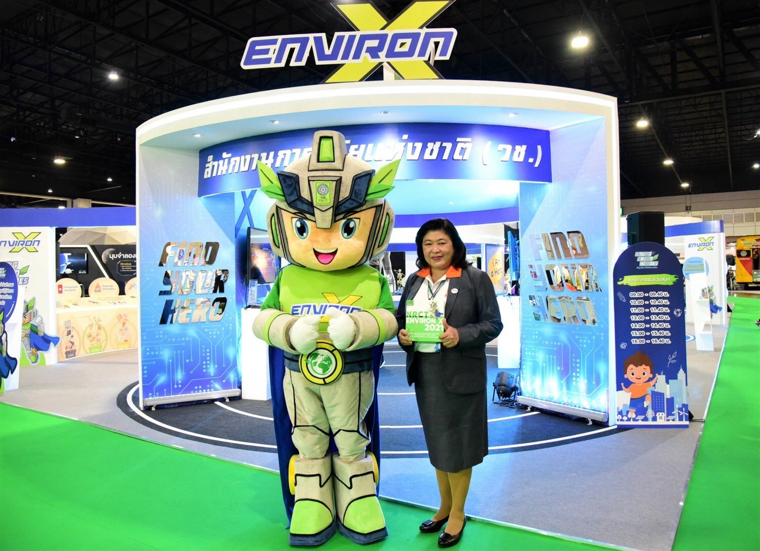 วช. ชวนเยาวชนมาเป็น “Young Green Heroes” ฮีโร่ยุคใหม่ ใส่ใจสิ่งแวดล้อม ในงานมหกรรมวิทย์ฯ 2564 วช. ชวนเยาวชนมาเป็น “Young Green Heroes” ฮีโร่ยุคใหม่ ใส่ใจสิ่งแวดล้อม ในงานมหกรรมวิทย์ฯ 2564