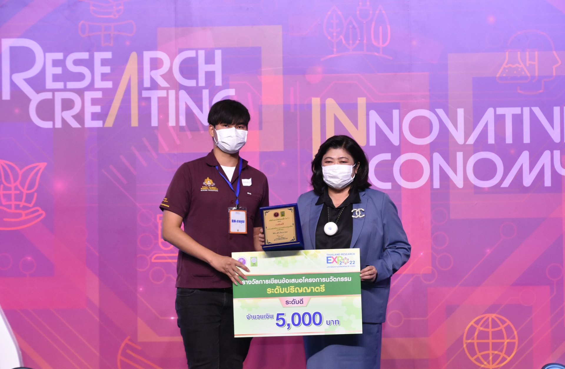 ม.รังสิต เจ๋ง! คว้าถ้วยรางวัลชนะเลิศ ระดับดีเด่น การประกวดผลงานนวัตกรรมสายอุดมศึกษา จากผลงาน “ผิวหนังเทียมจากเจลาติน” ในมหกรรมงานวิจัยแห่งชาติ ปี 65  ม.รังสิต เจ๋ง! คว้าถ้วยรางวัลชนะเลิศ ระดับดีเด่น การประกวดผลงานนวัตกรรมสายอุดมศึกษา จากผลงาน “ผิวหนังเทียมจากเจลาติน” ในมหกรรมงานวิจัยแห่งชาติ ปี 65